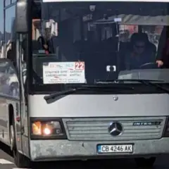 Ile jedzie się do Bułgarii autokarem? Czas podróży i ważne informacje